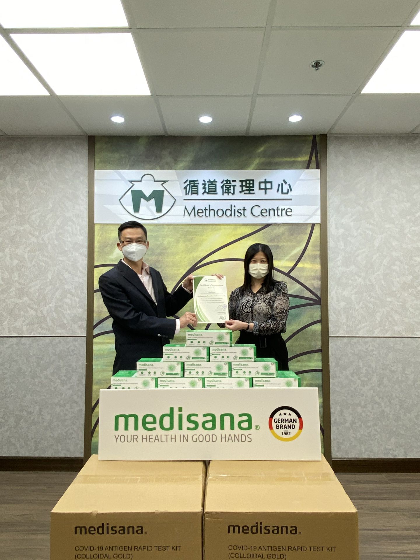 石家庄海辰科研项目管理有限公司在行动 | medisana暖心驰援香港